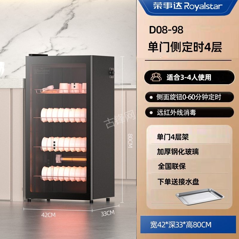 涟源老板消毒柜维修电话和地址 涟源老板消毒柜维修电话和地址