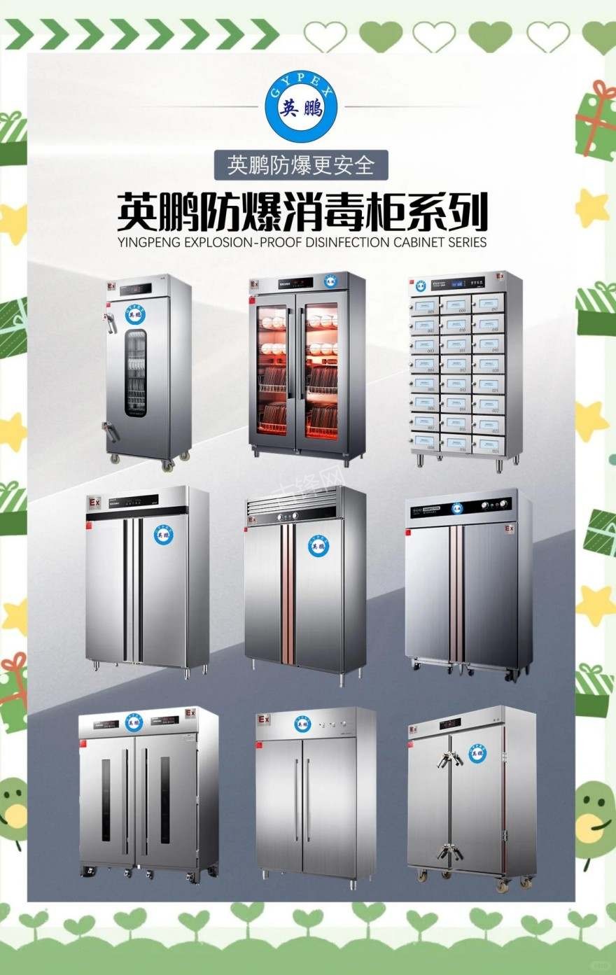 临江老板消毒柜维修电话和地址 临江老板消毒柜维修电话和地址