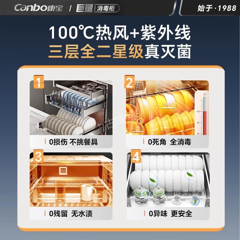 长春方太消毒柜维修电话和地址 长春方太消毒柜维修电话和地址