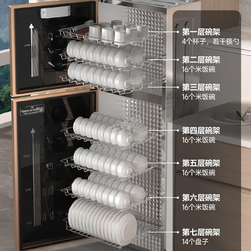 海城樱花消毒柜维修电话和地址