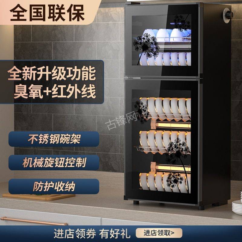 杭州临平区帅康消毒柜维修电话和地址 杭州临平区帅康消毒柜维修电话和地址