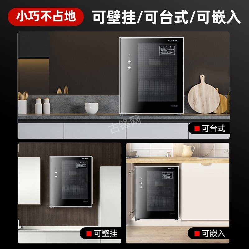 深圳福田区老板消毒柜维修电话和地址