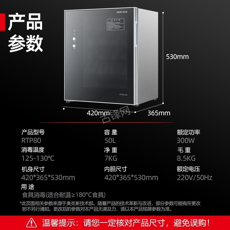 常州武进区方太消毒柜维修电话和地址 常州武进区方太消毒柜维修电话和地址