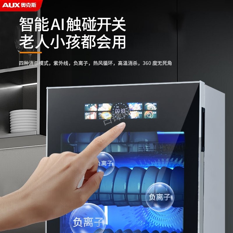 临汾苏泊尔消毒柜维修电话和地址