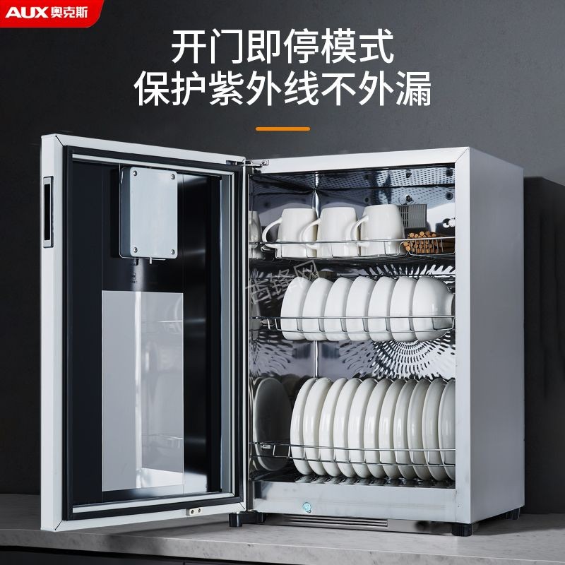 重庆合川区帅康消毒柜维修电话和地址 重庆合川区帅康消毒柜维修电话和地址