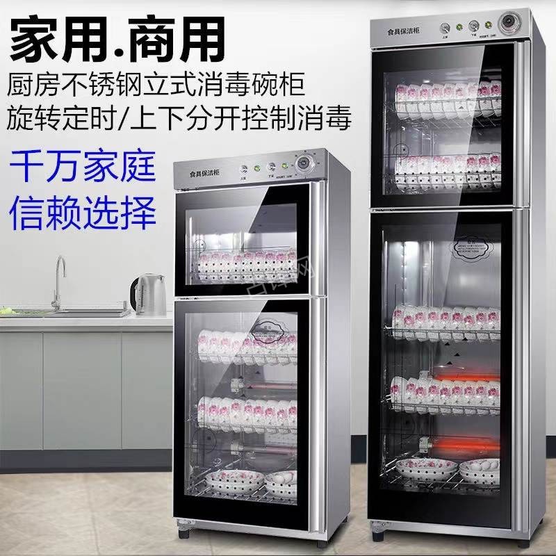 衡阳苏泊尔消毒柜维修电话和地址 衡阳苏泊尔消毒柜维修电话和地址