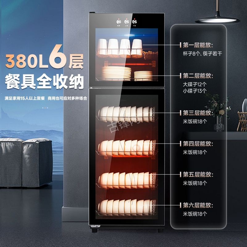 西安万家乐消毒柜维修电话和地址 西安万家乐消毒柜维修电话和地址