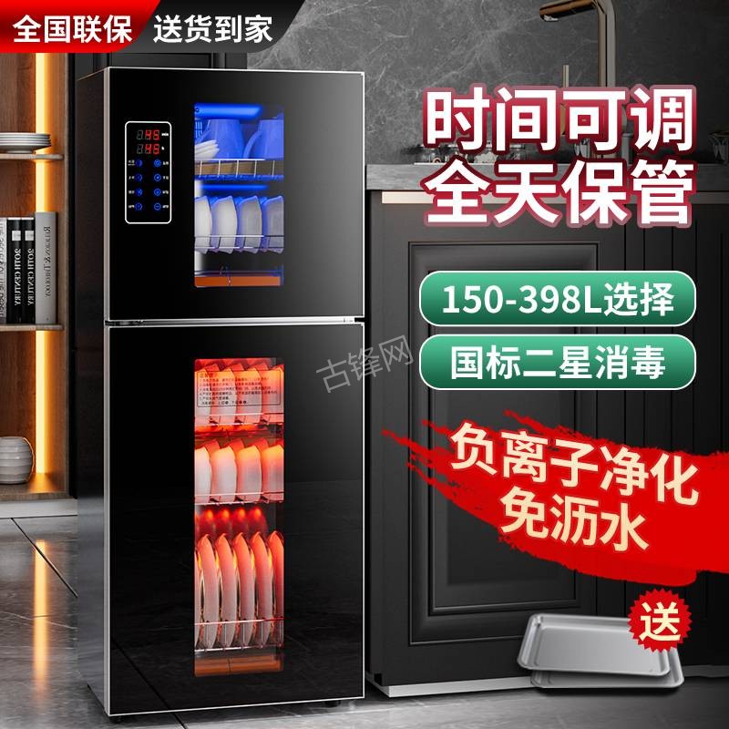 松滋帅康消毒柜维修电话和地址