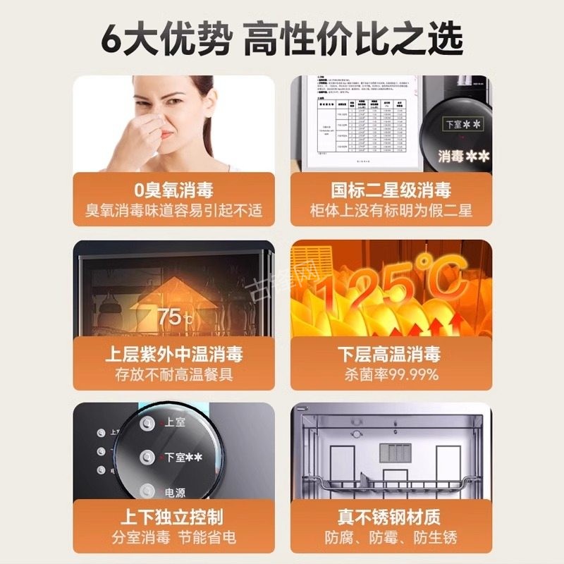 绵阳华帝消毒柜维修电话和地址 绵阳华帝消毒柜维修电话和地址