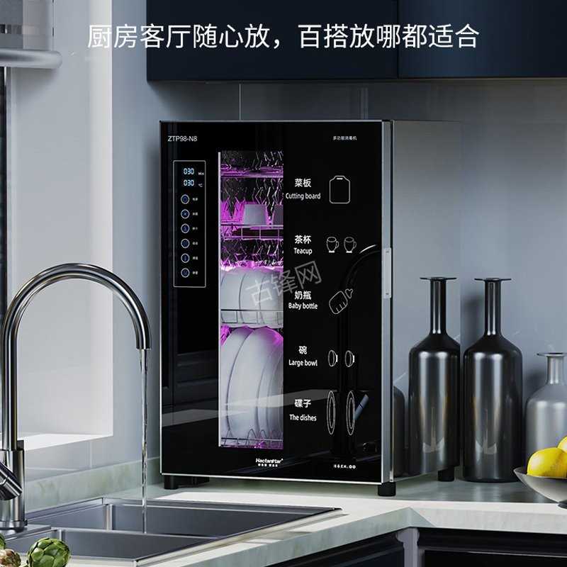 天长帅康消毒柜维修电话和地址