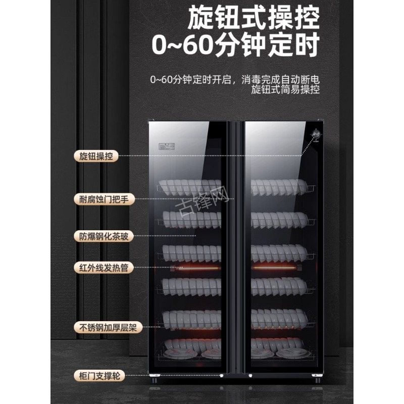 磐石老板消毒柜维修电话和地址 磐石老板消毒柜维修电话和地址