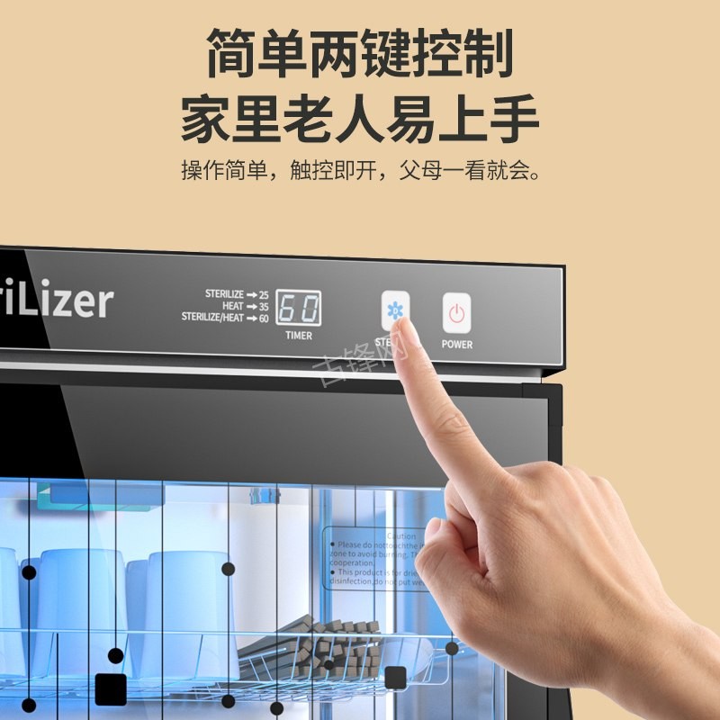 汾阳樱花消毒柜维修电话和地址 汾阳樱花消毒柜维修电话和地址