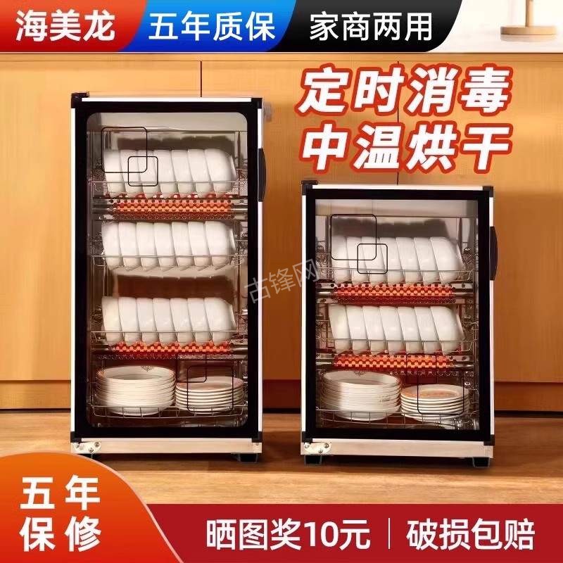 宁德帅康消毒柜维修电话和地址