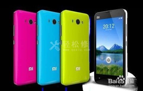 红米手机音量大小怎么调节