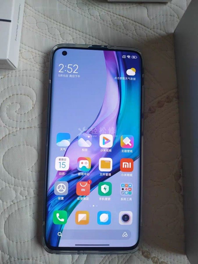 红米手机录屏功能在哪里