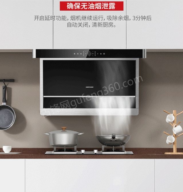 婁底帥康油煙機維修電話號碼_婁底帥康抽油煙機維修網(wǎng)點地址查詢